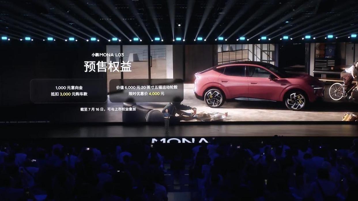 XPeng MONA L03 Beijing pre-sale launch event stage with red L03 vehicle and intent order deposit rebate slide