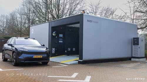 NIO power swap station in the Netherlands representing NIO's Nordic and European battery-swap network expansion