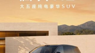 Silver Denza N8 five-seat premium BEV SUV in an official teaser poster with warm sky backdrop